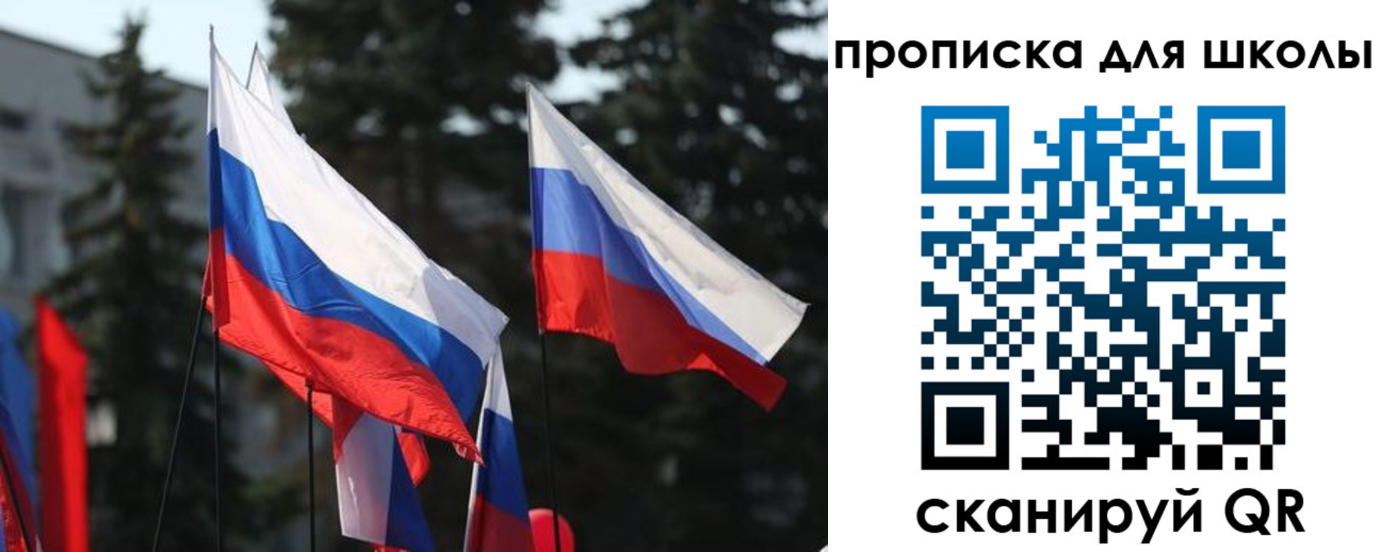 временная регистрация гарантия в Вилючинске