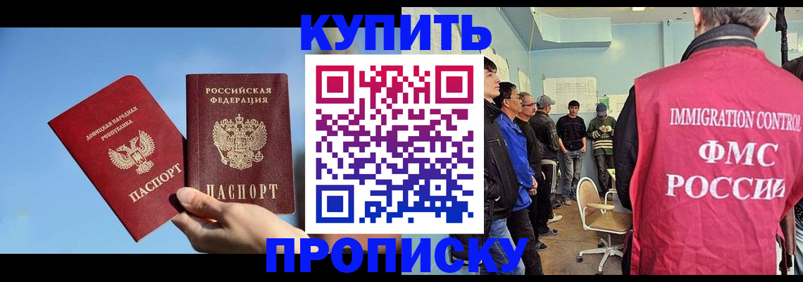 временная регистрация законно в Вилючинске